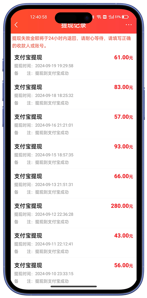 赏帮赚APP下载截图3